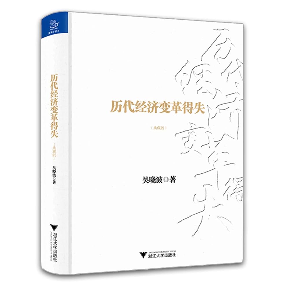 【绝版书】精神的流浪 丁东 绝版书】精神的流浪 丁东 精神的流浪- Top 100件精神的流浪- 2025